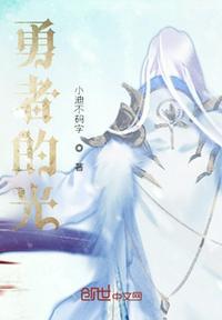 勇士的饭