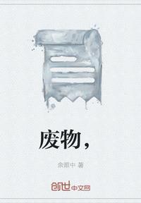废物利用的小制作