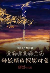 穿越异世成为精灵