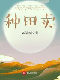 吞噬星空的