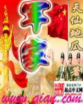 军家信