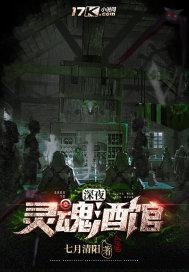 深夜的酒馆是什么歌
