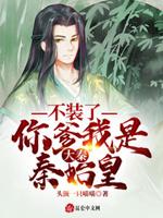 终秦结全文txt