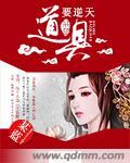 机器
