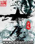求魔名
