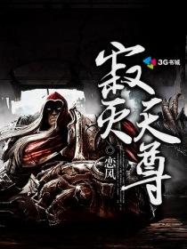 寂灭天尊临字秘