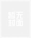 麻衣少年行结局解析