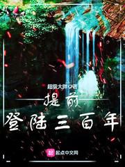 我靠挖宝成神云盘