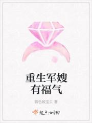 重生军嫂有点神免费阅读