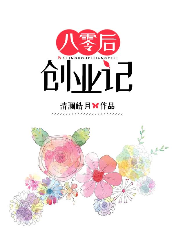 穿越七零我被国家团宠了