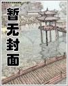 穿书之逆徒
