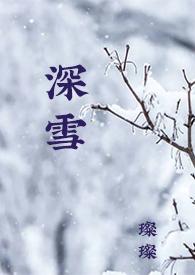 校园H)最