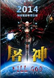 战力增幅百万倍