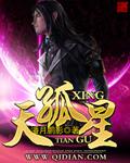 天孤星贝希摩斯拜奥雷特图片