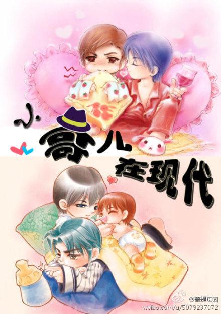 小哥儿在现代百度