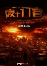 废土行者尖刀 爆率