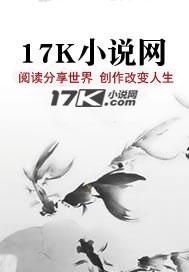 奉旨保护美女总裁免费阅读全文