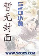 重生之仙意无轨txt