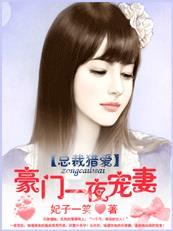 撒旦挚爱逃妻