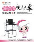 随身带一本笔记本