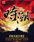 时潮都会美食街2024年最新消息