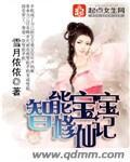 智能修真系统竭诚为你服务