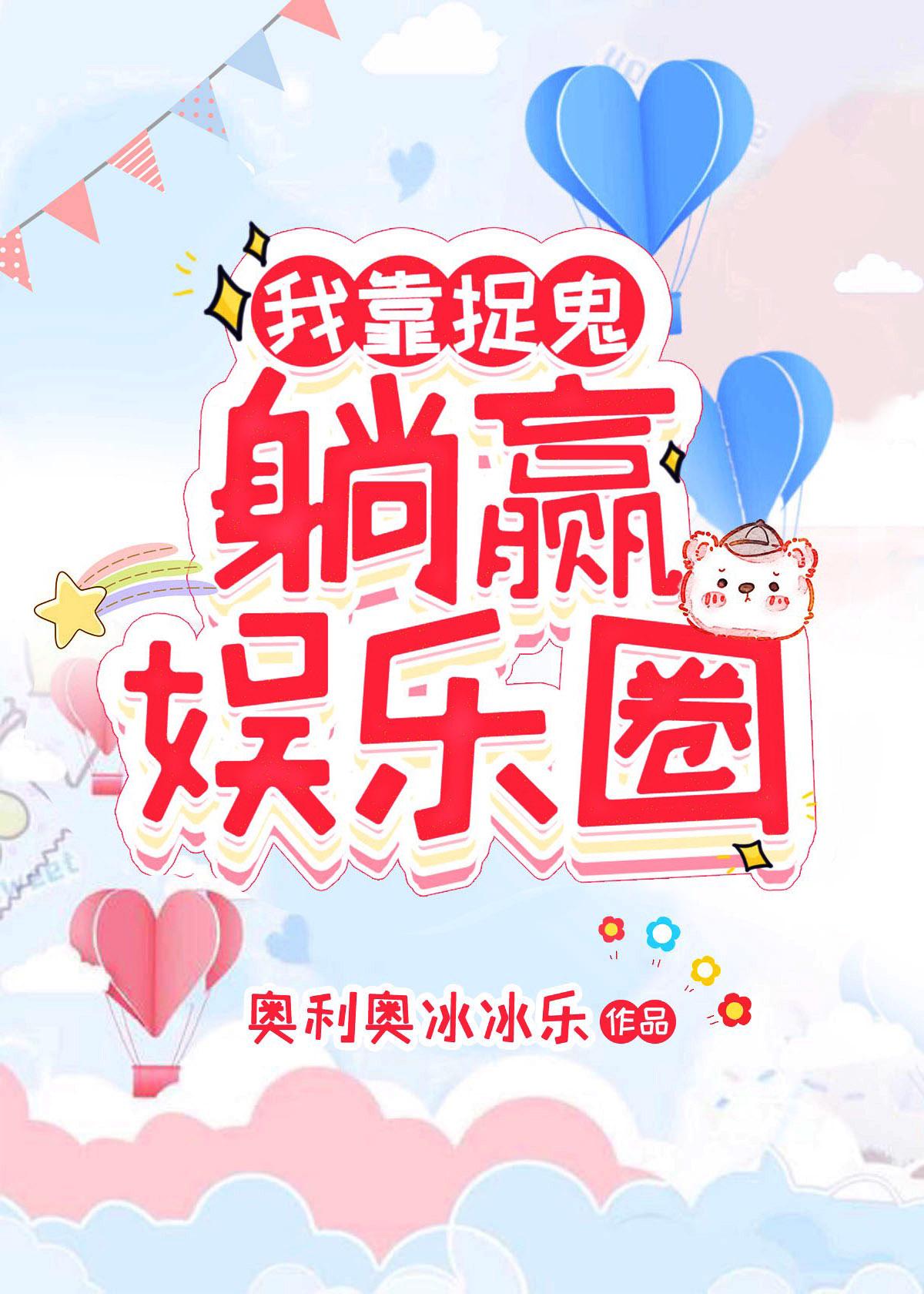 我的影帝弟弟