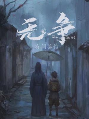 无争议证明怎么写