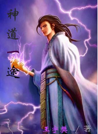 神道 百度百科