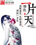 一片天小儿咳喘灵颗粒效果怎么样