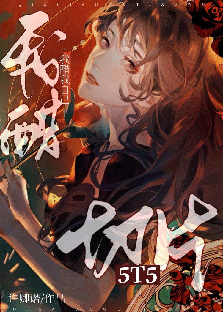 纯爱战神动漫