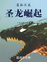 霍格沃茨学院圣物