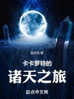 卡卡罗特爹
