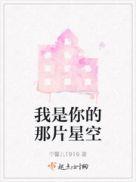 你是我心中的那片海诗歌