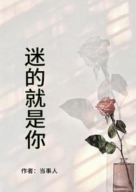 青山交警护航失能失智老人