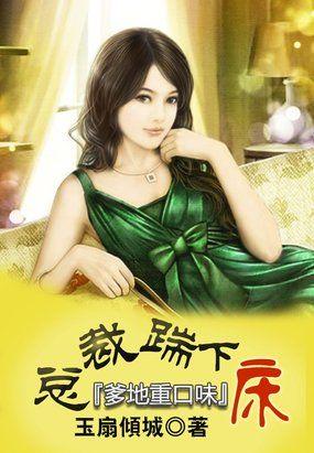 总裁爹地拽上天 免费