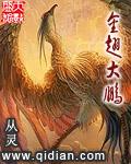 孔雀大明王和孔宣是什么关系