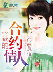 错位相亲免费观看全集