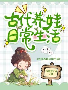 古代不结婚的处罚