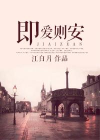 爰既且于君的意思
