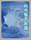 柳神一秒变大肚子