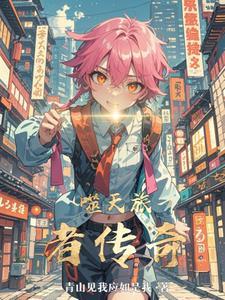 噬天武者