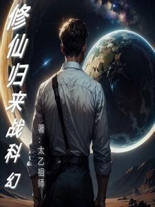 刚成为仙帝就拉入聊天群