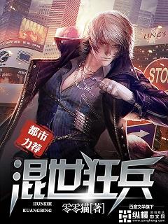 混世战神百度百科