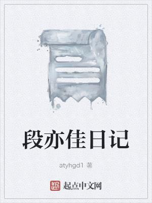 7遍日记