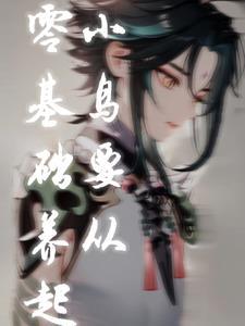原神鸟哪里多