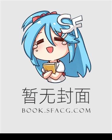 神祇风暴无错版免费全文