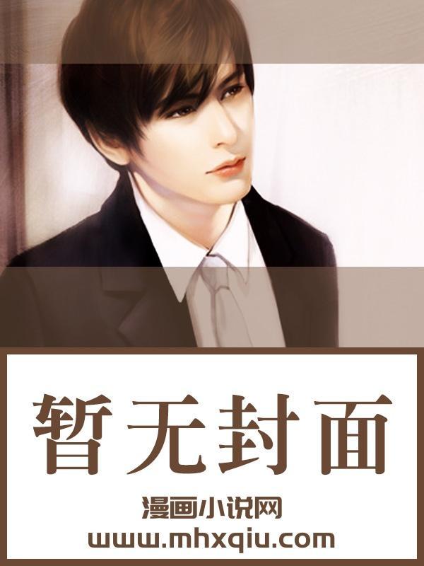 不是联姻吗裴大人怎么这么爱短剧演员表