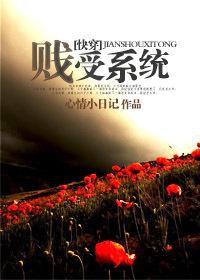 快穿之渣受