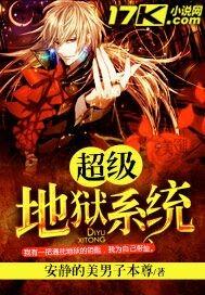 超级地狱猫怎么打